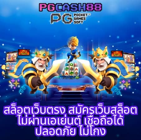 lottovip company